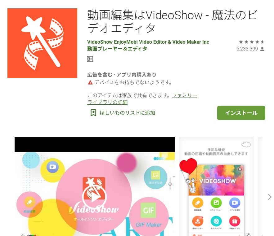 動画編集が効率的に出来るソフトとは？EC担当者におすすめの編集ソフト 