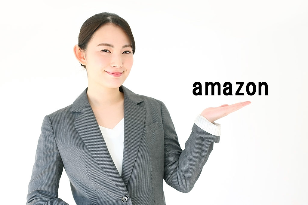 Amazon(アマゾン)