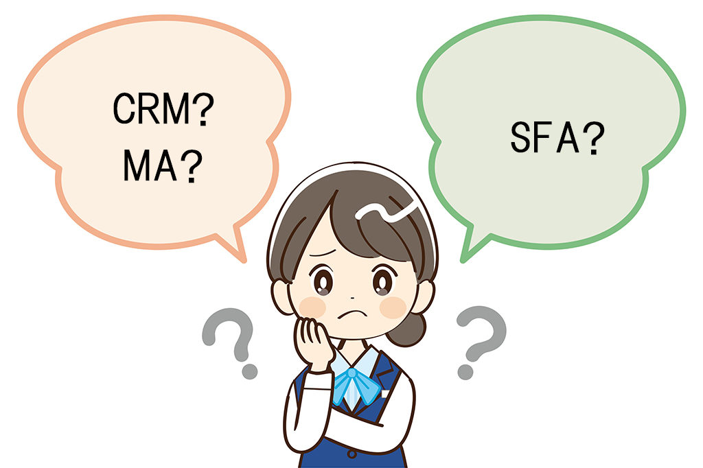 CRMとMA、SFAの違いとは？